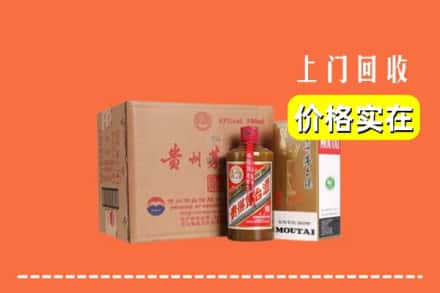 永州求购高价回收精品茅台酒