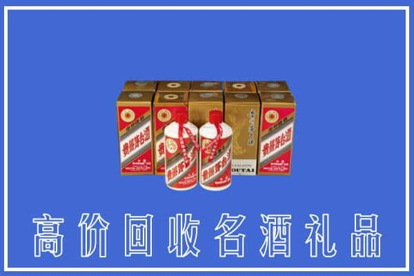 高价收购:永州上门回收茅台酒多少钱